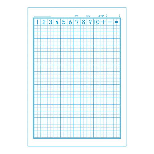 ショウワノート 学習帳 ＪＦＬ-2-2Ｌ さんすう17マス 75110022 |  | 01