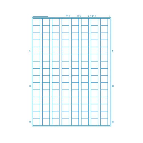 ショウワノート ジャポニカフレンドさくぶんちょう120字 75010400 |  | 01