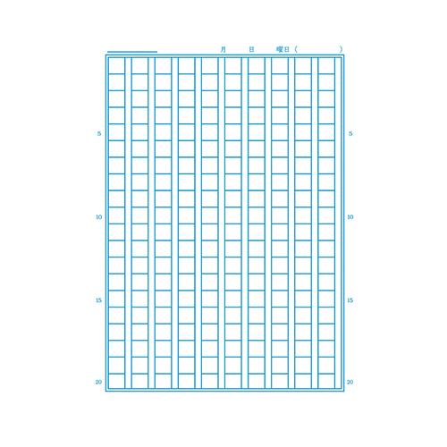 ショウワノート ジャポニカフレンド 作文帳200字 75010420 |  | 01