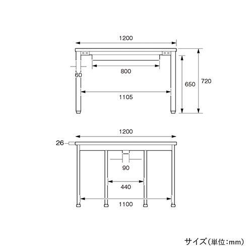 カグクロ フリーアドレス用テーブル W1200 ホワイト FAD-1212-WH |  | 01