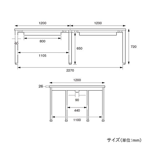 カグクロ フリーアドレス用テーブル W2400 ナチュラル FAD-2412-NA |  | 01