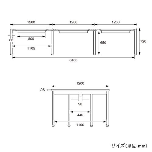 カグクロ フリーアドレス用テーブル W3600 ホワイト FAD-3612-WH |  | 01