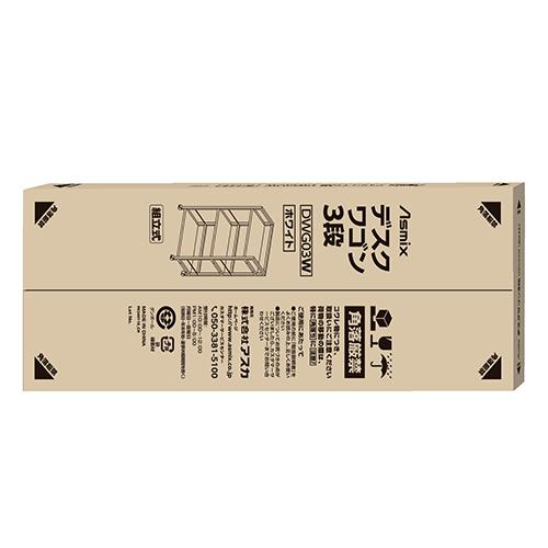 アスカ デスクワゴン3段 DWG03W |  | 01