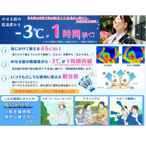 花王 ビオレ冷タオル 無香性 バラ売 1枚 |  | 01