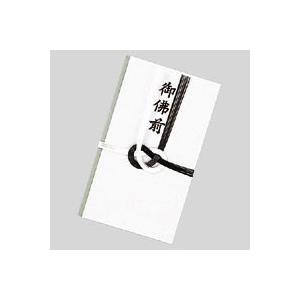 菅公工業 金封 黒白7本 御佛前 キ019 1枚 | 