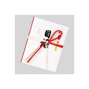 菅公工業 角目録 紅白花結び10本文字入 箱付 キ055 1枚 | 