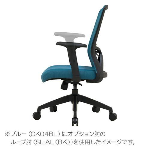 弘益 オフィスチェアメッシュ張り 肘なし ブルー CK04BL |  | 03