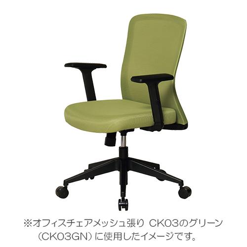 弘益 オプション肘（左右セット） CK02-AR |  | 01