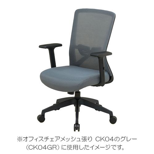 弘益 オプション肘（左右セット） CK02-AR |  | 03