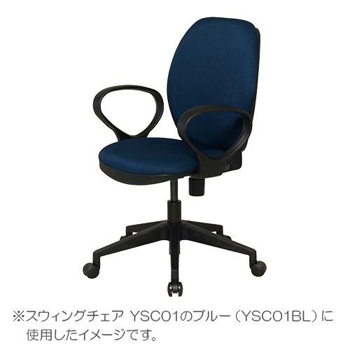 弘益 オプション肘（左右セット） YSC01AR |  | 02