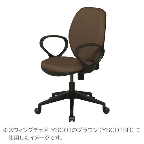 弘益 オプション肘（左右セット） YSC01AR |  | 03