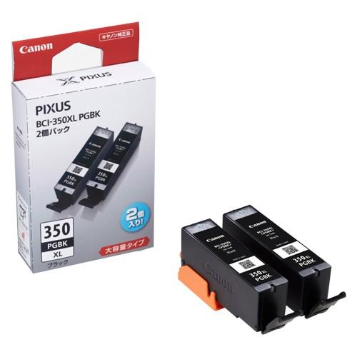 キャノン インクタンクBCI-350ＸＬ大容量2個 BCI-350XLPGBK2P 1個 | 