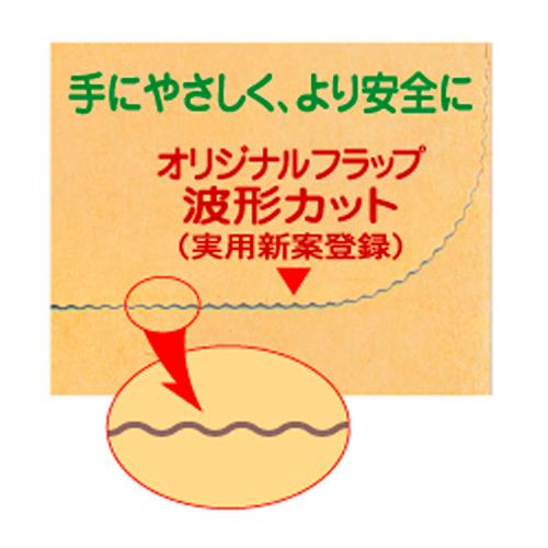 クラウン ＰB保存袋 Ａ3用 10枚入 Ａ CR-HBA310 1Ｐ． |  | 02