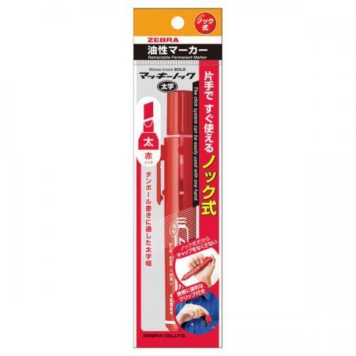 ゼブラ マッキーノック 太字 赤 1本入 P-YYSB6-R 1本 |  | 01