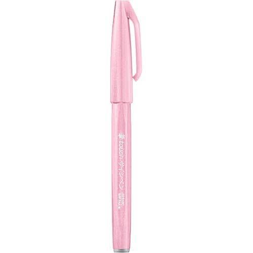 ぺんてる 筆タッチサインペンペールピンク SES15C-P3 1本 | 