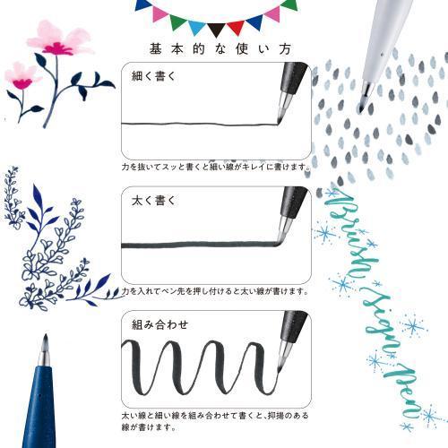 ぺんてる 筆タッチサインペンライトグレー SES15C-N2 1本 |  | 04