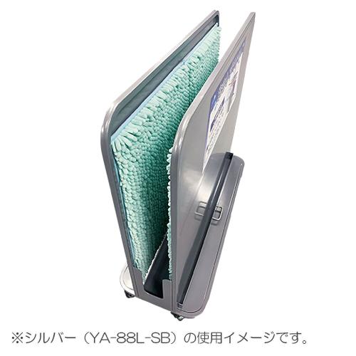 山崎産業 傘しずく取り NHD YA-88L-SB-B ブラック |  | 02