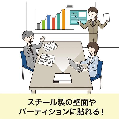 マグエックス 広幅マグネットホワイトボードシート240 MSJP-12240 |  | 01