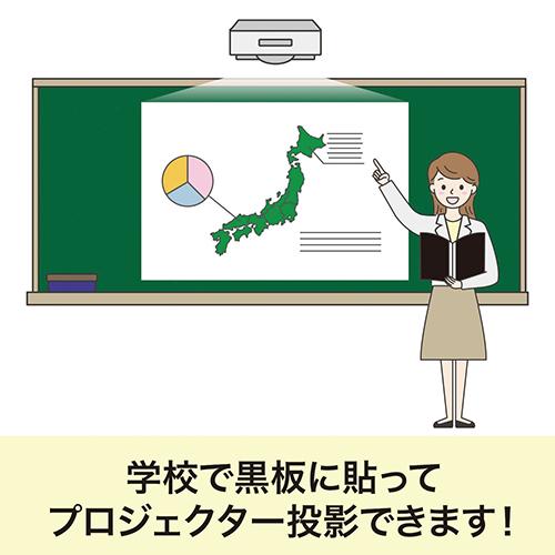 マグエックス 広幅マグネットホワイトボードシート240 MSJP-12240