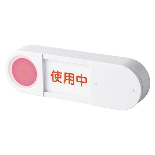 キングジム 光る表示プレート LSP10-W | 