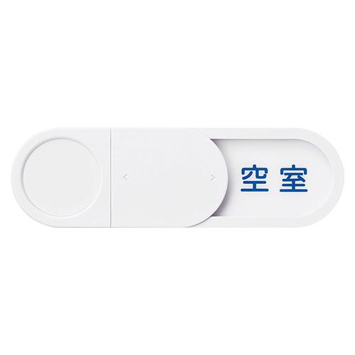 キングジム 光る表示プレート LSP10-W |  | 01