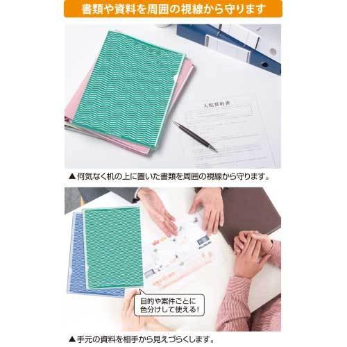 ヒサゴ 抗菌トリック！クリアフォルダA4グリーン OP2461 1冊 |  | 02