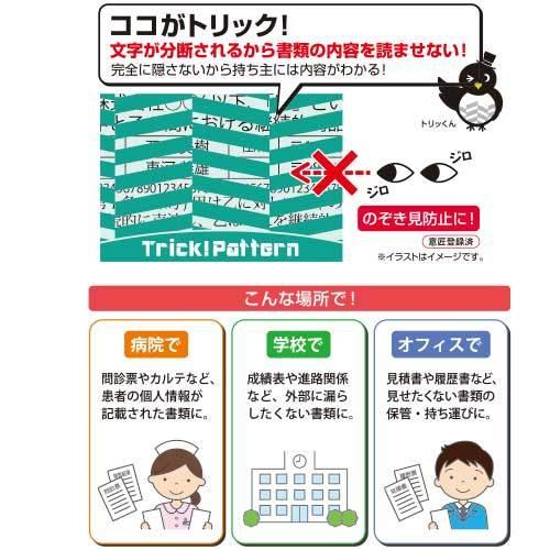 ヒサゴ 抗菌トリック！クリアフォルダA4グリーン OP2461 1冊 |  | 03