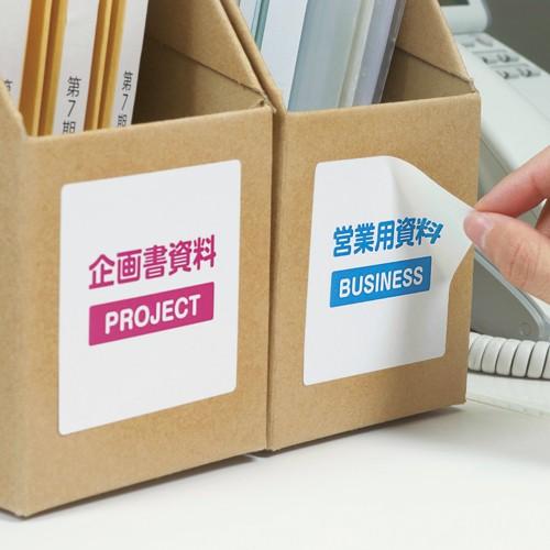 エーワン ラベルシール キレイにはがせるA4 8面 31266 1Ｐ． |  | 02