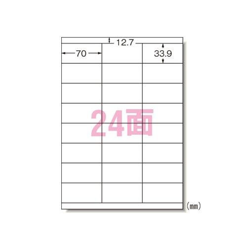 エーワン ラベルシール キレイにはがせるA4 24面 31287 1Ｐ． | 