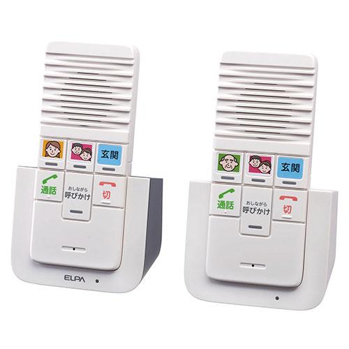 朝日電器 DECTワイヤレスインターホン WIP-5150SET |  | 02