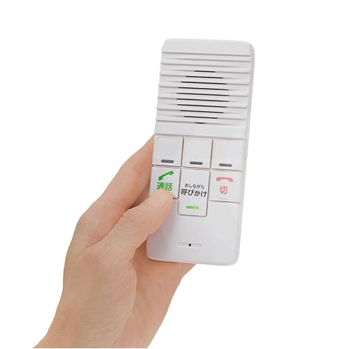 朝日電器 DECTワイヤレスインターホン WIP-5150SET |  | 03