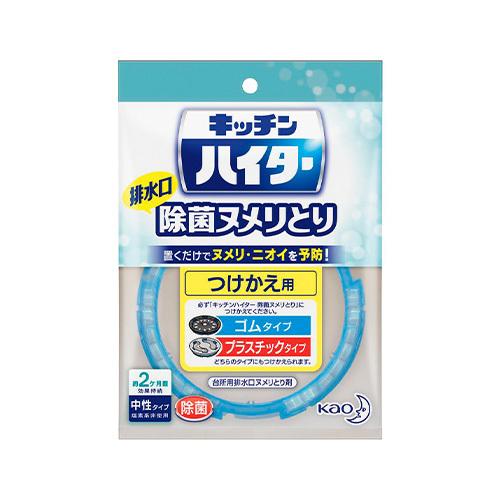 花王 排水口ハイター置くだけヌメリとり付替用 268891 1個 | 