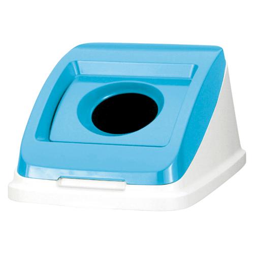 アロン化成 分別ペール CF50丸Ｐ蓋ペット スカイＢ 585966 1個 | 