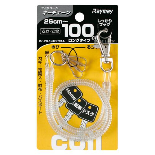 レイメイ コイルキーチェーン100ｃｍ 透明 GLK301T 1個 | レイメイ藤井