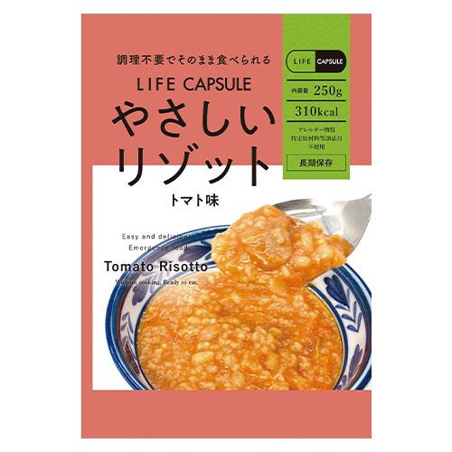 河本総合防災 ライフカプセル やさしいリゾット トマト味 50袋入 10200024 【軽減税率】 | 