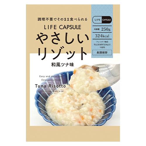 河本総合防災 ライフカプセル やさしいリゾット和風ツナ味 50袋入 10200026 【軽減税率】 | 