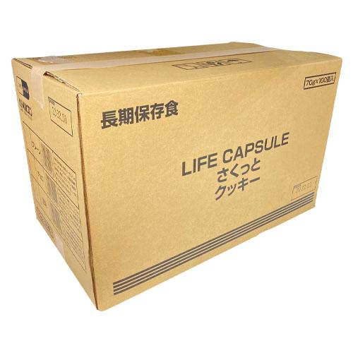 河本総合防災 ライフカプセル さくっとクッキー 豆乳 10200066 【軽減税率】 |  | 01