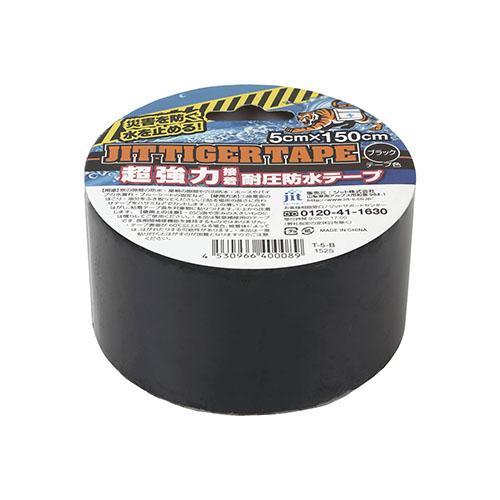 ジット タイガーテープ 5cmＸ150cm ブラック T-5-B |  | 01