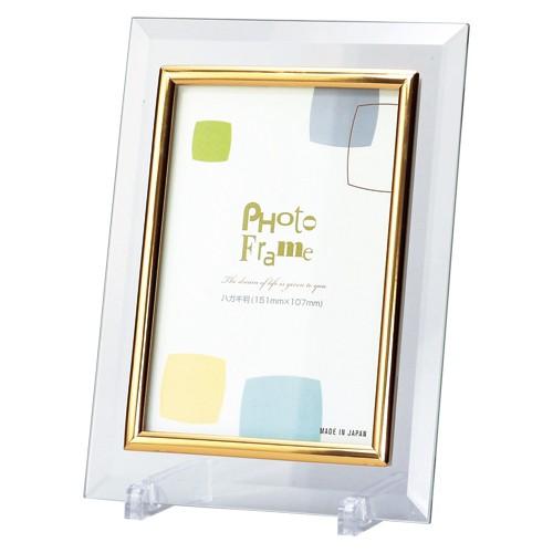 大額 クリスタル写真立て 5336 Ｈ DG5336-H 1枚 | 