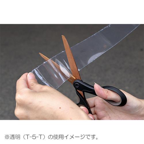 ジット タイガーテープ 10cmＸ150cm 透明 T-10-T |  | 02