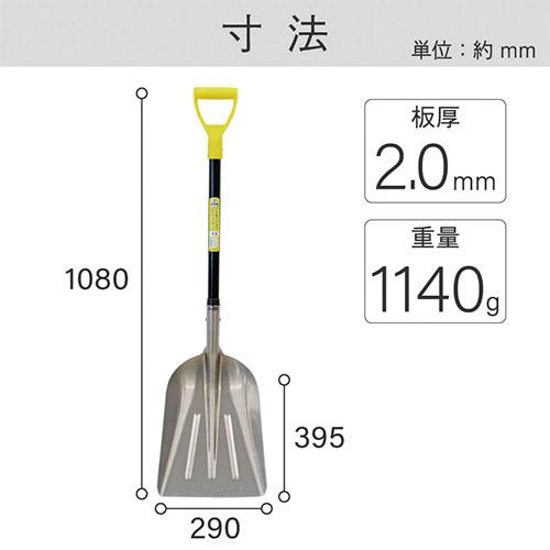 浅香工業 ASK アルミスコップ ＃3 GF柄 018140 10丁 : イーヅカ 