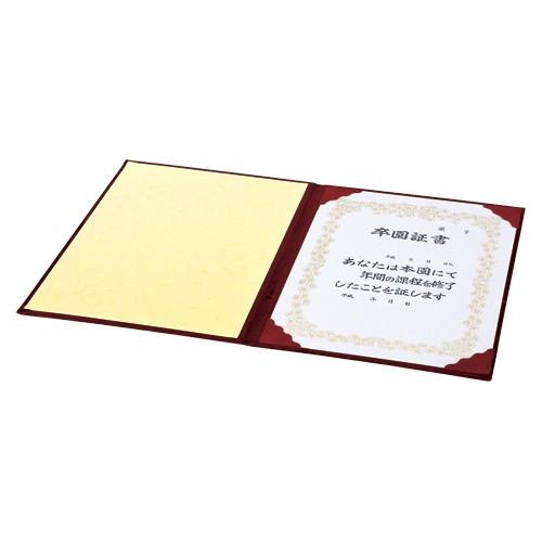 ナカバヤシ 証書ファイル／スエード／A4／エンジ FSS-A4-R 1冊 |  | 01