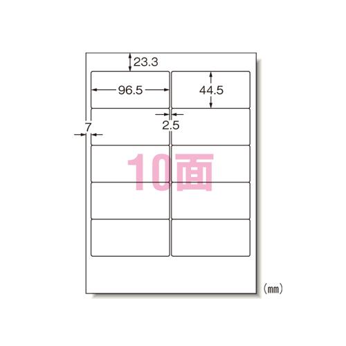 エーワン パソコン＆ワープロラベル 東芝10面 28174 1Ｐ． | 
