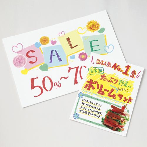 アルテ ポップコーア 7mm A2 BP-7PC-A2 1枚 |  | 01