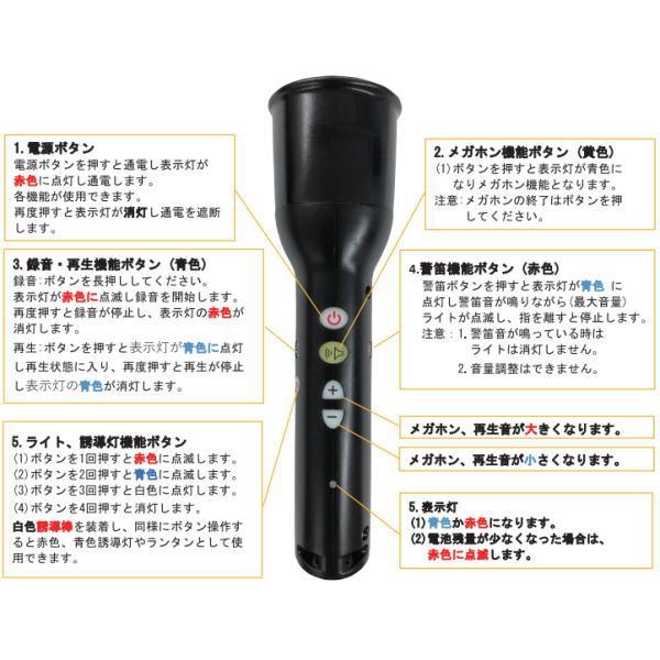 サンエイ 防災マルチライト 3色灯 Bタイプ BMR-2 | 