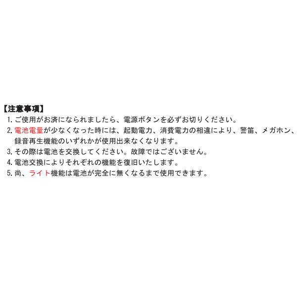 サンエイ 防災マルチライト 3色灯 Bタイプ BMR-2 |  | 02