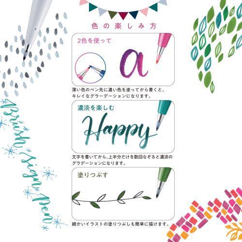 ぺんてる 筆タッチサインペン イエロー SES15C-G 1本 |  | 03