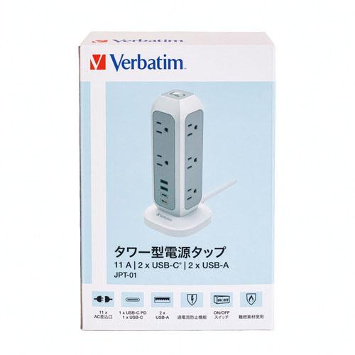 バーベイタム タワー型電源タップ 11個口 32250 : イーヅカ - 通販
