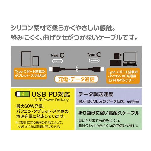 ナカバヤシ ＰＤ対応 Type-C ケーブル 1m ZUH-CCPD210GN |  | 03