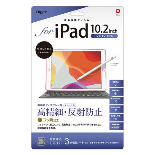 ナカバヤシ iPad 10.2インチ用 フィルム反射防止 TBF-IP19FLH | 